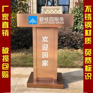 不锈钢接待台餐厅迎宾台演讲台泊车咨客台物业登记礼宾保安台 包邮