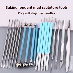 金属泥塑雕刻工具集不锈钢软糖软粘土细节针烘焙蛋糕形状棒针