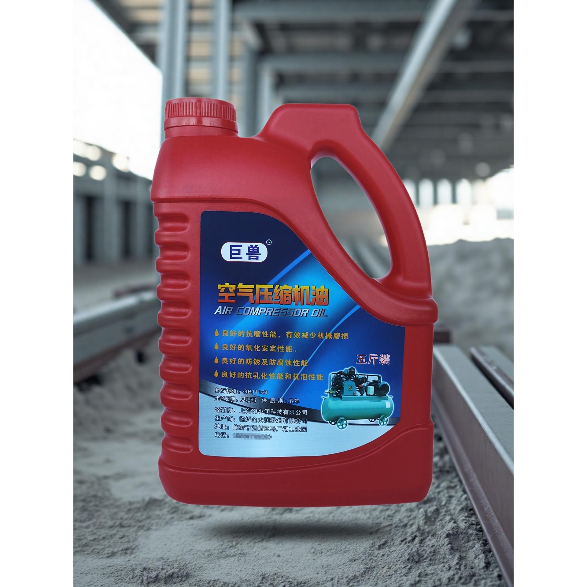 空气压缩机机油专用油活塞往覆式空压机润滑油充气打气泵dab150号