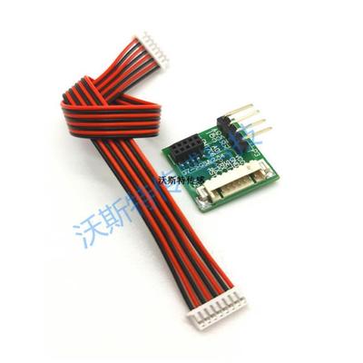 PLANTOW传感器激光传感器PMS7003 转接板 G7转接板 PMS5003 2.54