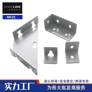 软床连接配件家俱床板连接组装件铁制五金配件