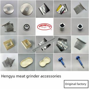 恒宇绞肉机原厂配件HYDCTC不锈钢商用切刀刀梳螺栓盖板连接套轴承