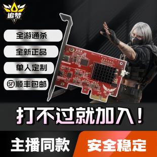 dma板子三件套单人固件全套定制三角洲吃鸡瓦八宝粥CS完5E美固DMA