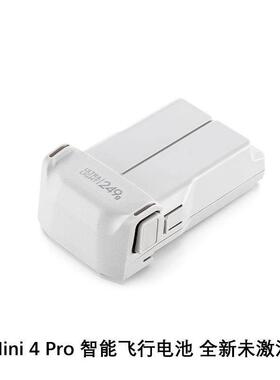 大疆原装Mini4Pro智能飞行电池Mini 3 Pro无人机原厂配件充电管家