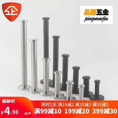 304不锈钢加长圆柱墙壁挂钩门后挂钩排钩挂衣钩包邮特价（6个装）