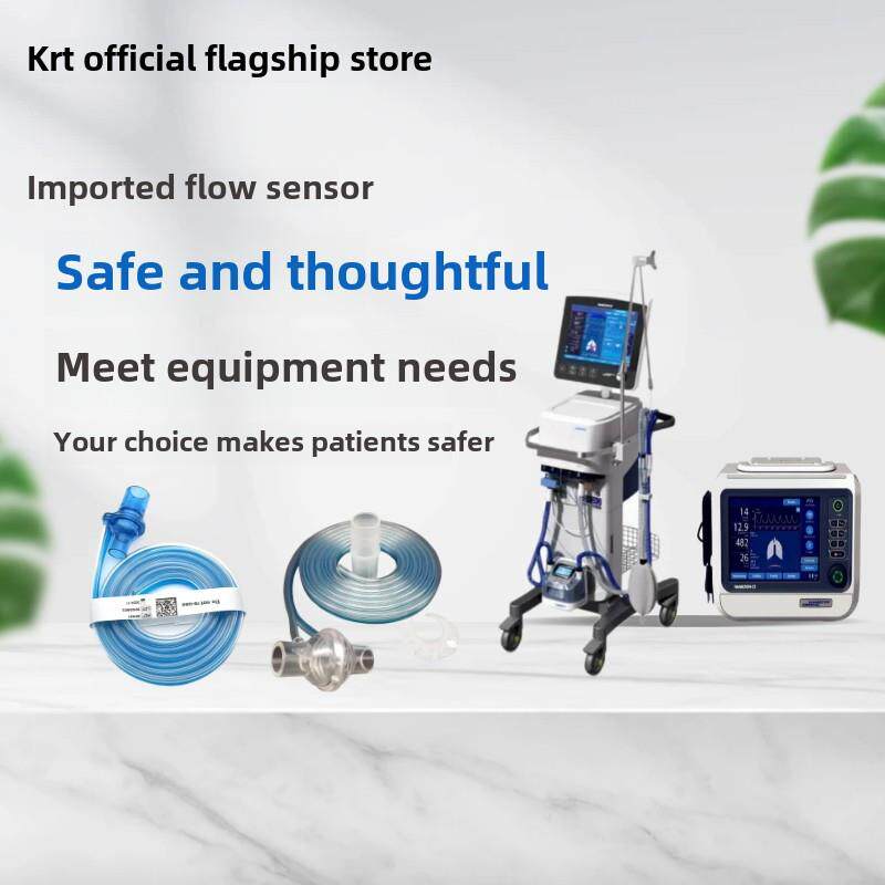 新Harmaton Raphael C1 C2 C3 G5呼吸机，用于成人和儿童流量传感