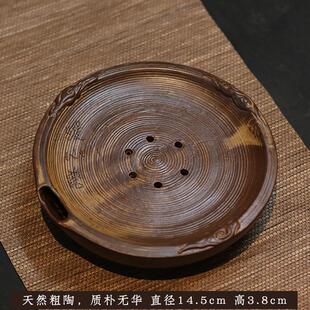 复古蓄水茶壶承原矿粗陶手工圆形家用泡台养壶茶承茶台 壶底座中式