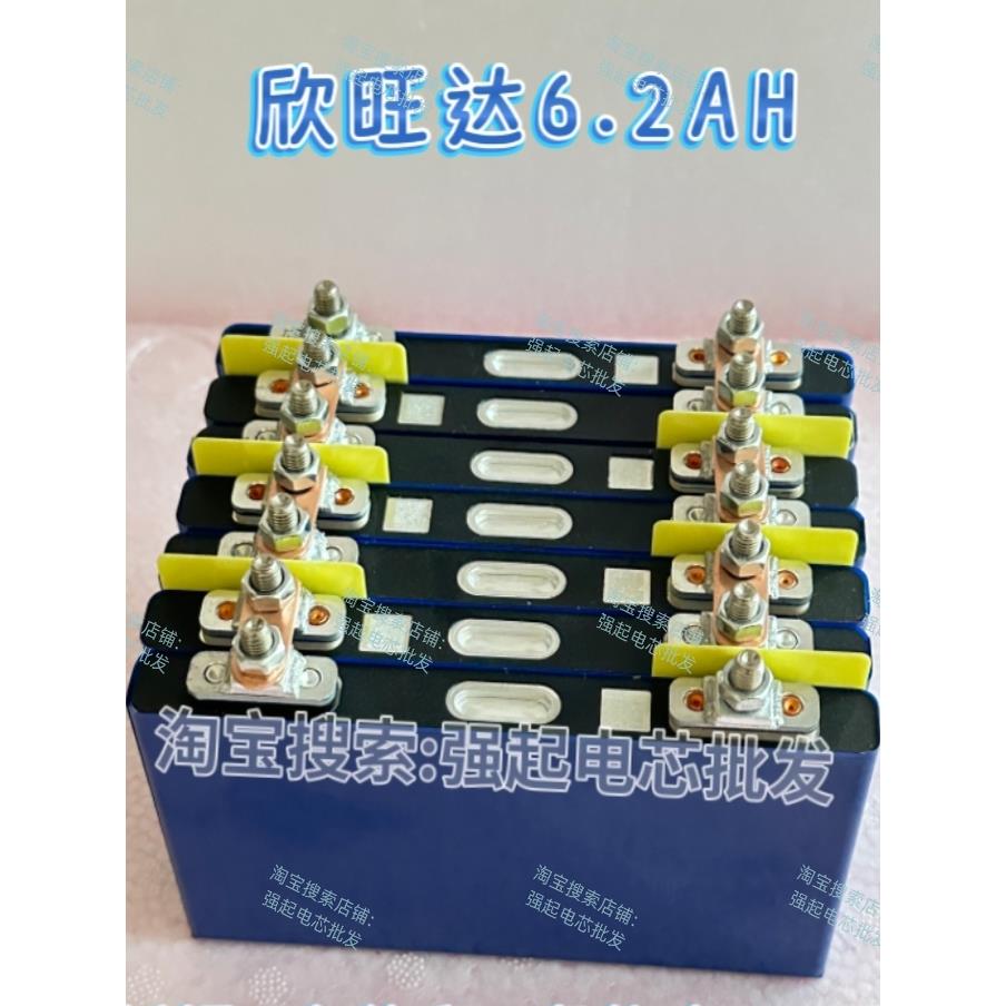 高倍率6.2AH强起电芯 三元 电池组汽车应急启动电源12V 24V点焊机