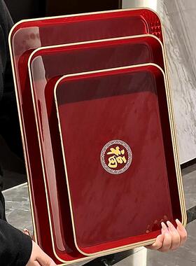 红色托 托盘塑料供盘供佛果盘长方形供果盘客厅茶几放水杯杯子收