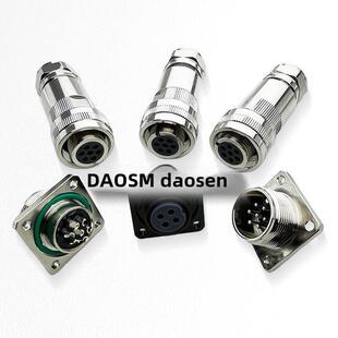 伺服用7芯比例阀连接器 4芯阀防水插头 穆格moog力士乐ITT阿托斯