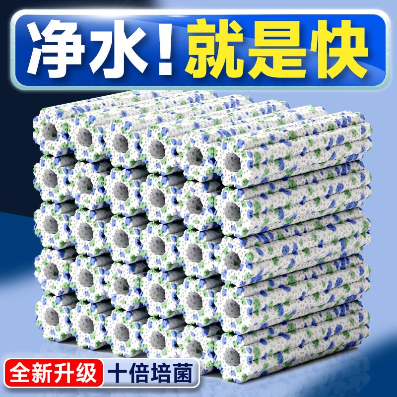 鱼缸滤材周转箱过滤鱼池水族过滤材料硝化细菌屋净水系统培菌滤材