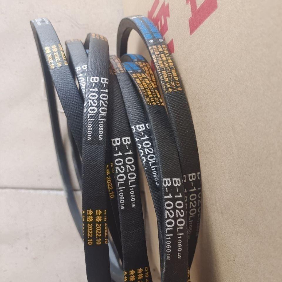 350水磨石机皮带原厂专用配套皮带 三条包邮三角带大全