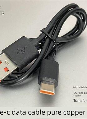 TYPE-C数据线适用各类USB转typec接口设备带屏蔽层2A快充传输数据