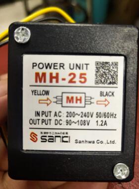 sanici全新原装MH-16T MH-25 MH-20TC万鑫宇鑫东元电机刹车整流器