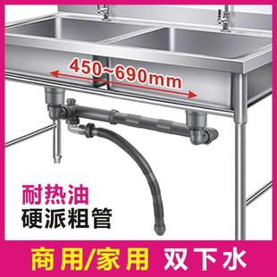 商用水槽下水管饭店厨房洗菜池洗碗盆双槽排水管道加长全套配件