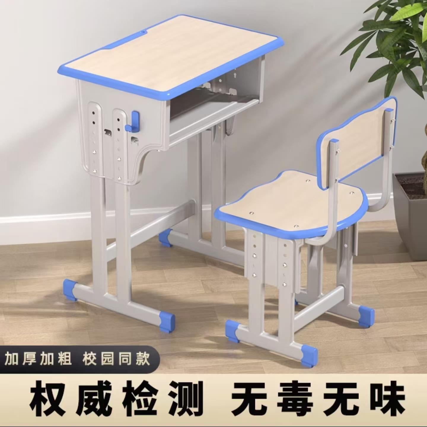 厂家直销加厚特价双人小中高大学生可升降课桌椅辅导室课桌椅