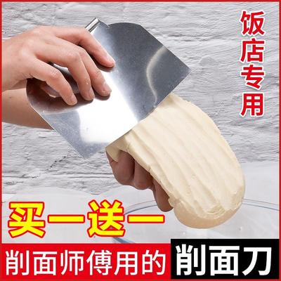 山西老式刀削面刀子专用刀家用不锈钢削面刀商用饭店工具削面神器