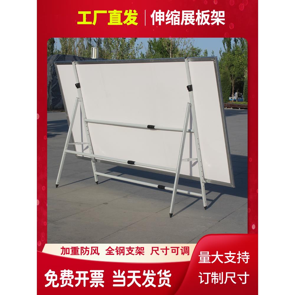 大型伸缩展板架子移动宣传栏折叠立式落地展架公告栏广告牌海报架
