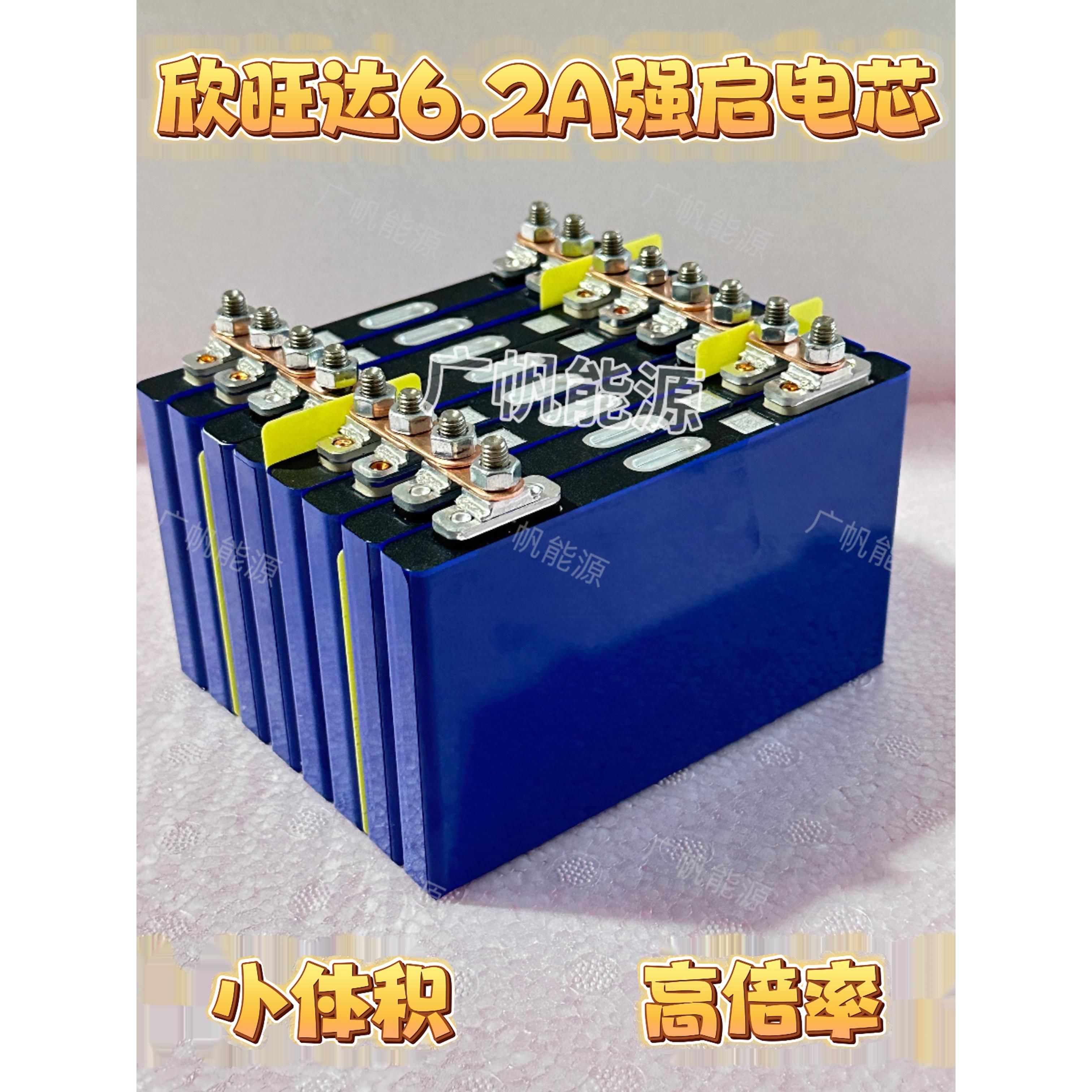 高倍率强启电芯三元锂电池组汽车应急启动 打火12V/24V点焊机电源