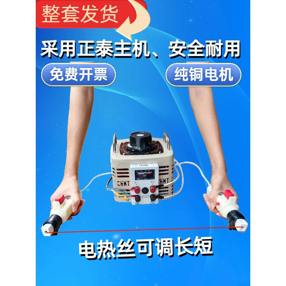 电热丝泡沫切割机双人手持电热切割器海绵编织袋珍珠棉布料调压器,五金/工具,电热丝,淘宝优惠券,粉丝福利购,淘宝优惠卷