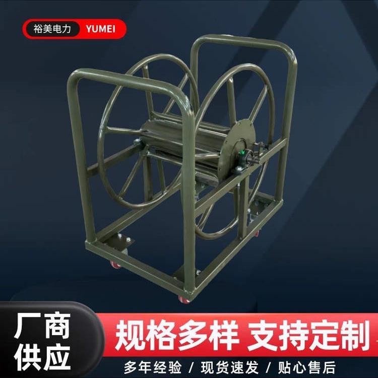 移动绕线车绕线架带限位器电缆卷线盘卷线架卷线器便携式线缆盘