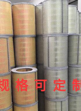 PCB设备风机空气粗效过滤桶器200*250 150*240空气过滤器 可定制