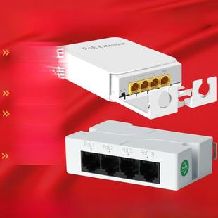 标准POE中继器一分三监控48V转12V供电模块大功率远距传输一分二