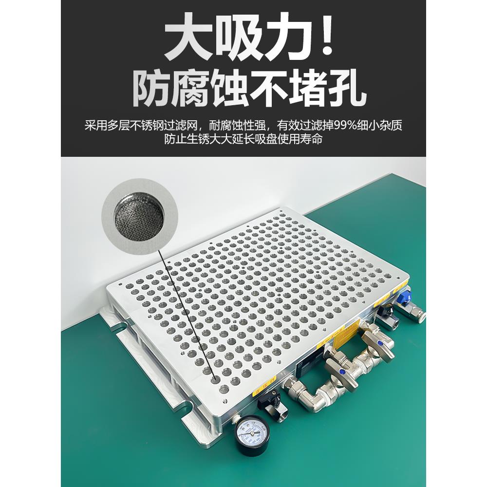 中项真空吸盘工业cnc多孔式无密封条阀芯加工中心三合一强力吸盘