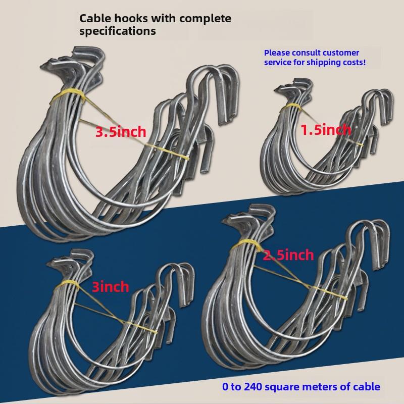 电源钩1.5英寸2.5英寸3英寸3.5英寸电缆光缆上海特钢绞线配件无支
