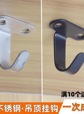 黑色加厚不锈钢挂钩挂衣钩90度顶装挂钩厨房浴室单钩U型迷你顶钩