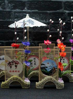 创意小屏风摆件酒店摆盘装饰盘式寿司刺身拼盘装饰品梅花小摆件