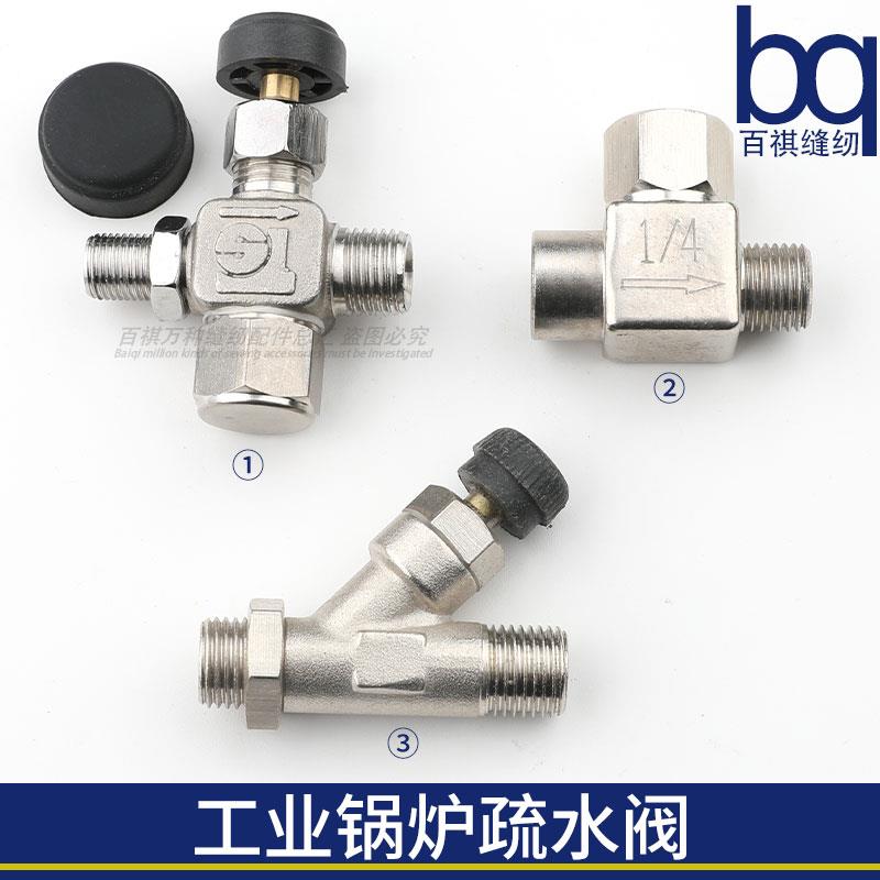 工业锅炉烫斗尾气疏水阀佳盛牌节能阀排水阀全蒸汽烫斗配件服装厂