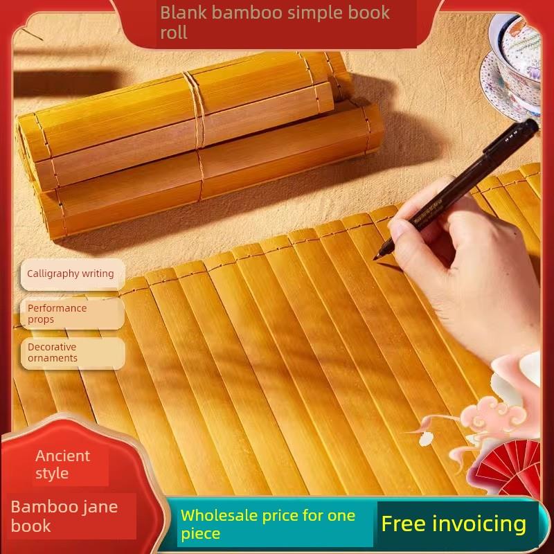 空白竹简卷轴DIY书法书写古风装饰摆件手工diy创意美术作业材料