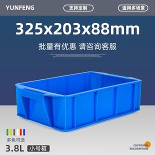 塑料周转箱加厚零件盒工厂装货整理箱车间箱子储物收纳盒胶框方形