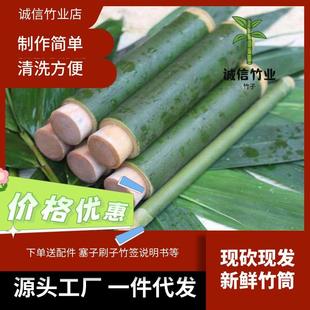 新鲜竹筒粽子模具家用竹桶饭蒸制作做的摆摊商用现专用糯米饭神器