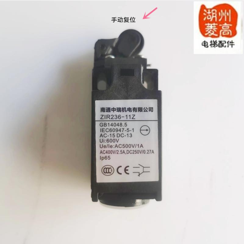 电梯配件 电梯行程开关/Z1R236-11Z TIR236-11Z全新自动复位正品