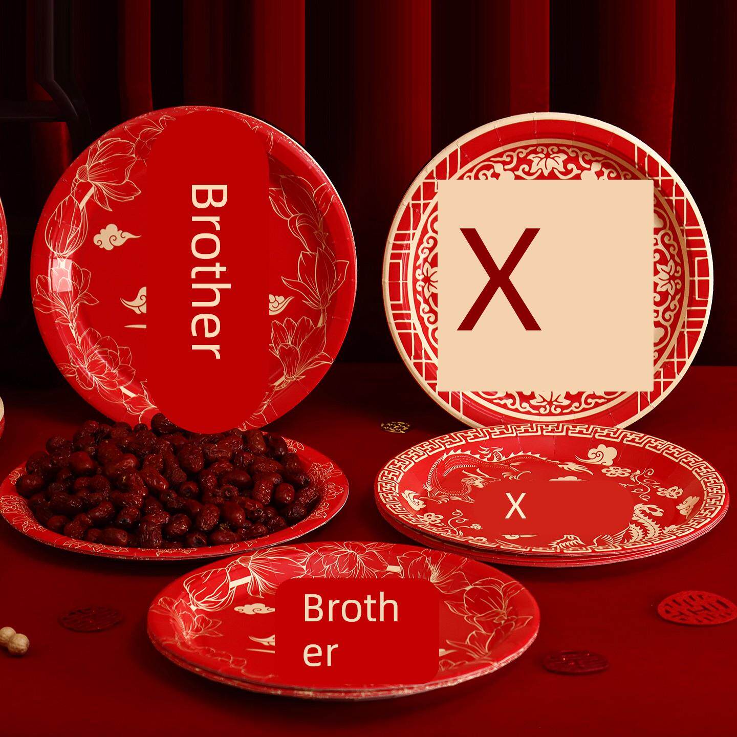 喜庆一次性结婚纸盘碟子婚庆喜宴酒席干果喜糖瓜订婚喜事红色餐盘