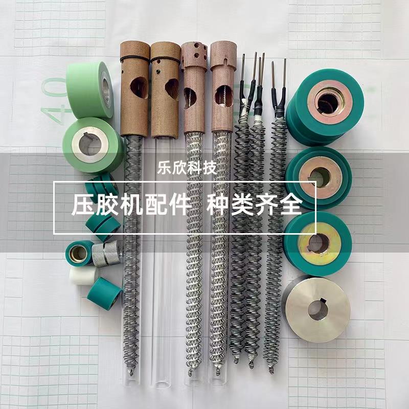 铁金刚压胶机配件轮子发热丝感温线 高科 盈通 迈帮维兴如法滚轮