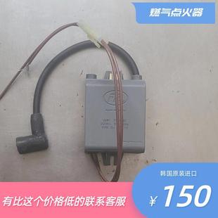 韩国庆东燃气锅炉配件高压点火器高压点火包全新原装韩国进口