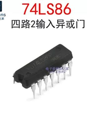 (2个)直插 74LS86 DIP-14 四异或门/栅极/逆变器 芯片 SN74LS86N