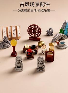 微景观创意仿真古风场景配件桌面摆件树脂工艺品小摆件