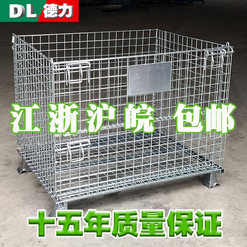 仓储笼折叠仓储笼铁框蝴蝶笼物流台车周转箱笼铁笼仓库货架储物笼