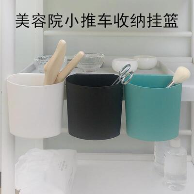 美容院推车美容工具收纳挂篮厨房卫生间浴室垃圾桶塑料悬挂置物筐