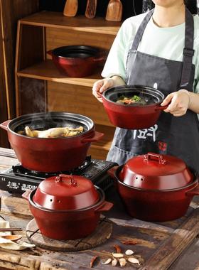 大号炖锅红色汤锅焖煮锅高端酒店餐厅私厨耐高温砂煲燃气灶卡式炉