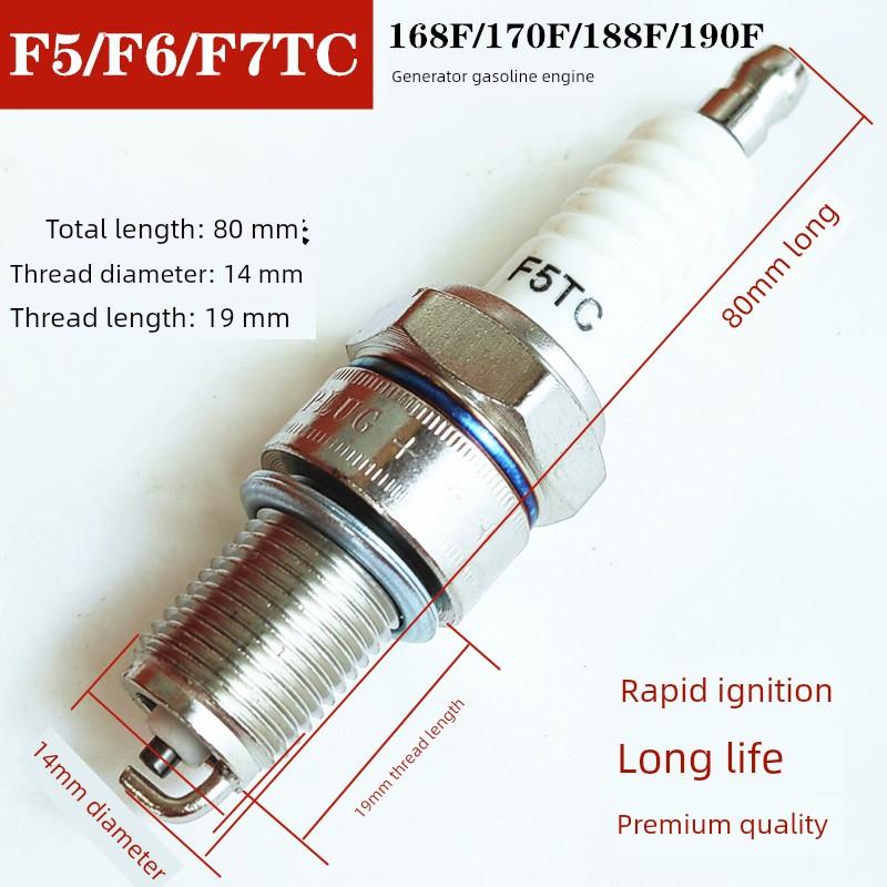 168/170/190F发电机汽油发动机火花塞F5Tc农业机械微型分蘖机泥铲