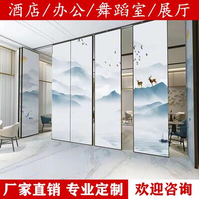 酒店饭店包厢宴会厅隔音活动隔断墙办公室展厅推拉折叠移动隔断墙