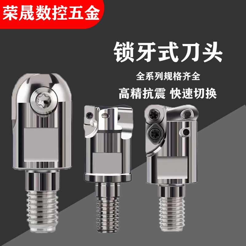 数控锁牙式铣刀头R390直角r0.8抗震JDMT0702球头半圆快进给铣刀头