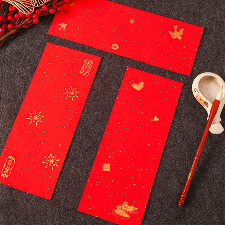 小对联冬联冬联纸猫犬舍自写