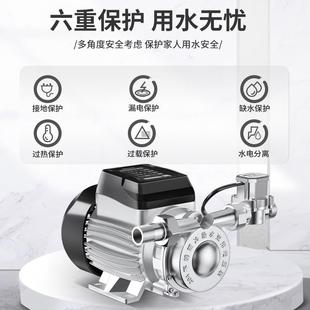 增压泵家用大功率大流量220V热水器自来水全自动小型高扬程加压泵