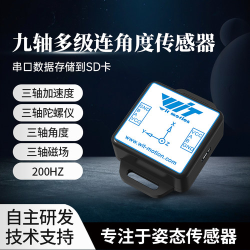 陀螺仪姿态倾角度传感器MPU6050